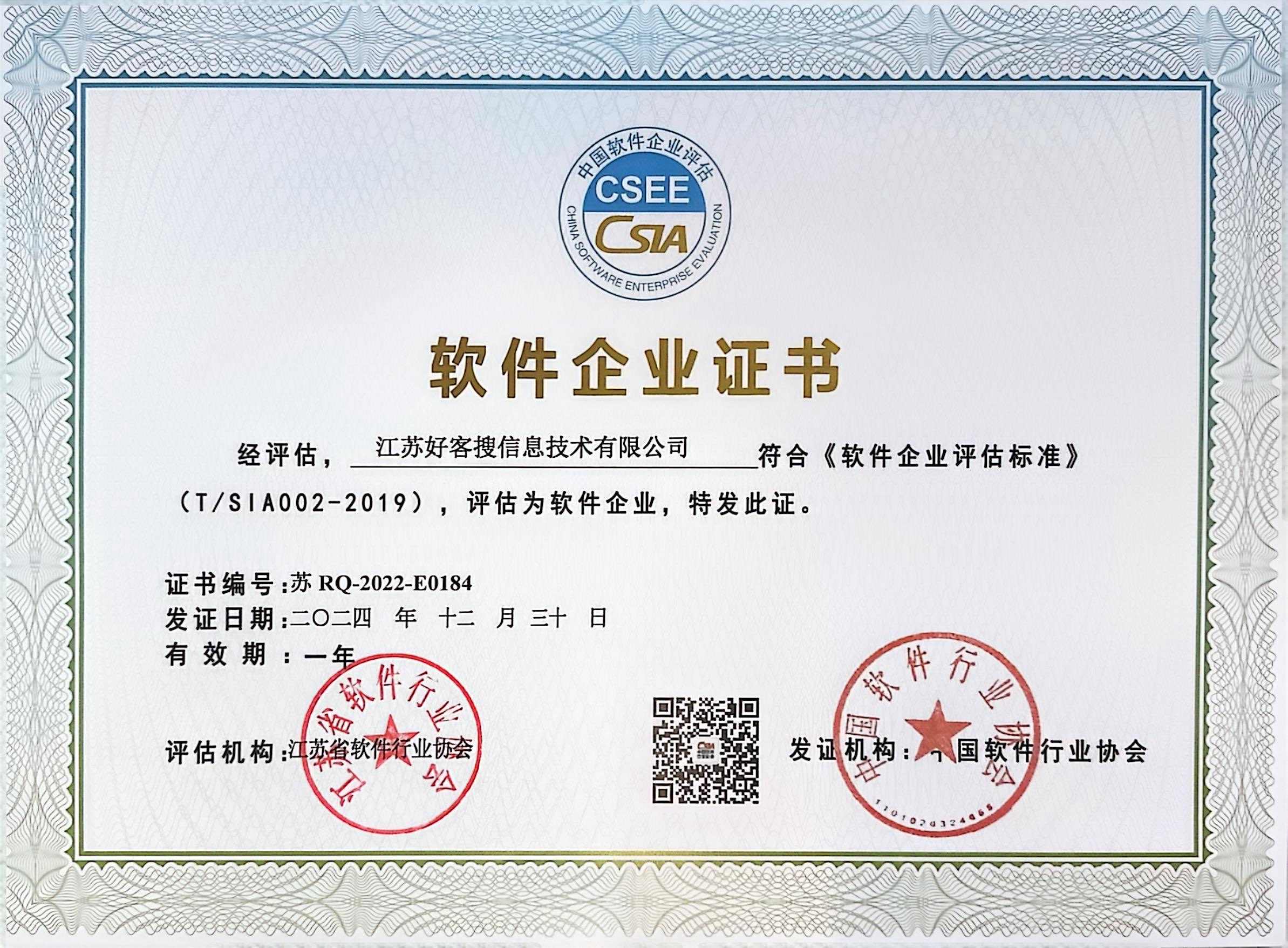 卢氏关键词排名怎么做?